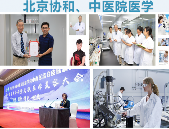 协和天使的现代化工厂与生物实验室 生物技术研究的前沿阵地