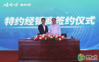 顺联动力走进娃哈哈，开启“智造间”首播 携手进军大健康生物技术研究