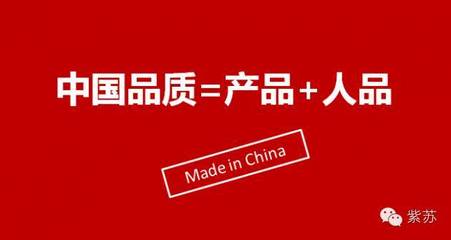 紫苏考察团考察第二站--合作伙伴容大企业
